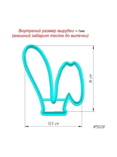 Формочка кулинарная