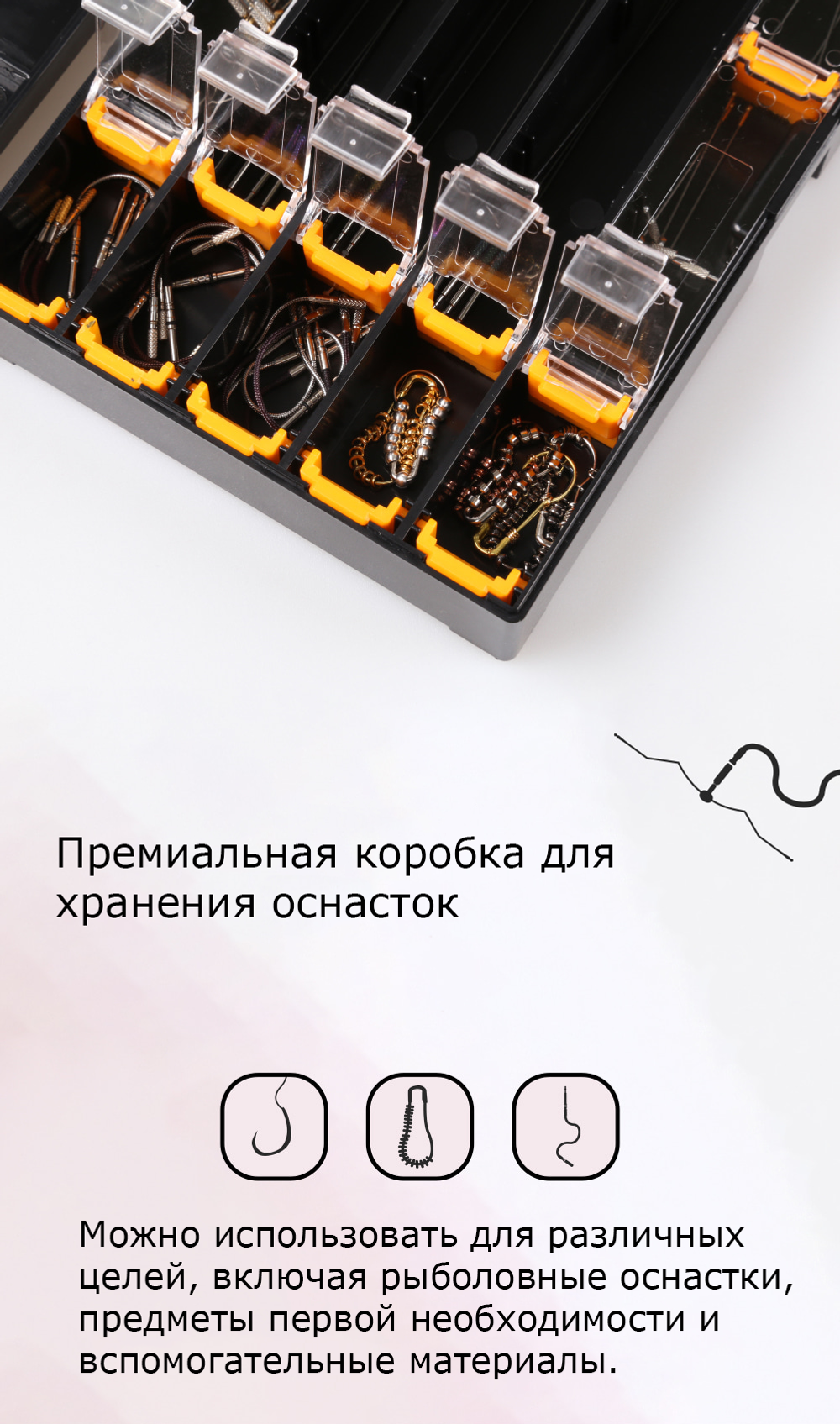 Коробочки для хранения оснасток EQ