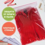 Пакеты ZIP LOCK "зиплок" очень ролчные, комплект 100 шт., 300х400 мм, 80 мкм, BRAUBERG EXTRA, 608181