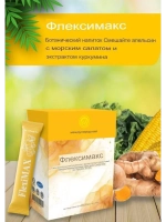 FlexiMAX – здоровье суставов 20 саше
