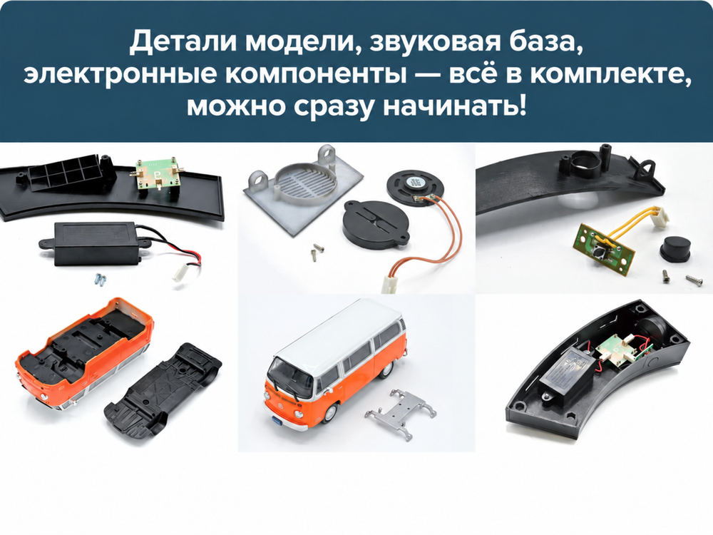 Адвент-календарь Franzis Volkswagen Bulli T2 1967 года 1:43