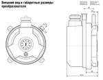 Дифференциальное реле давления PS-500 L