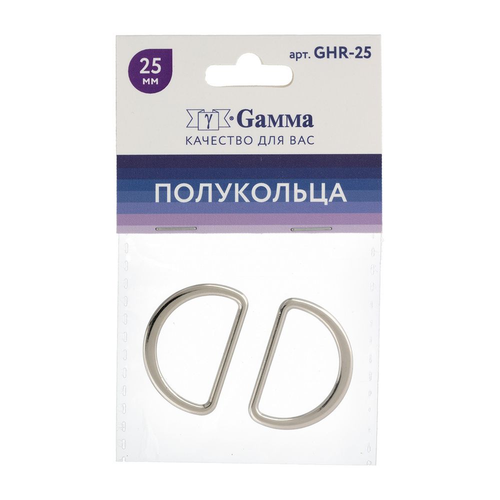 Полукольцо литое металл 25.0 мм (in), 10 шт, 04 никель, Gamma GHR-25