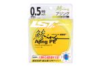 Шнур LINESYSTEM Ajing PE #0.5 (150m)