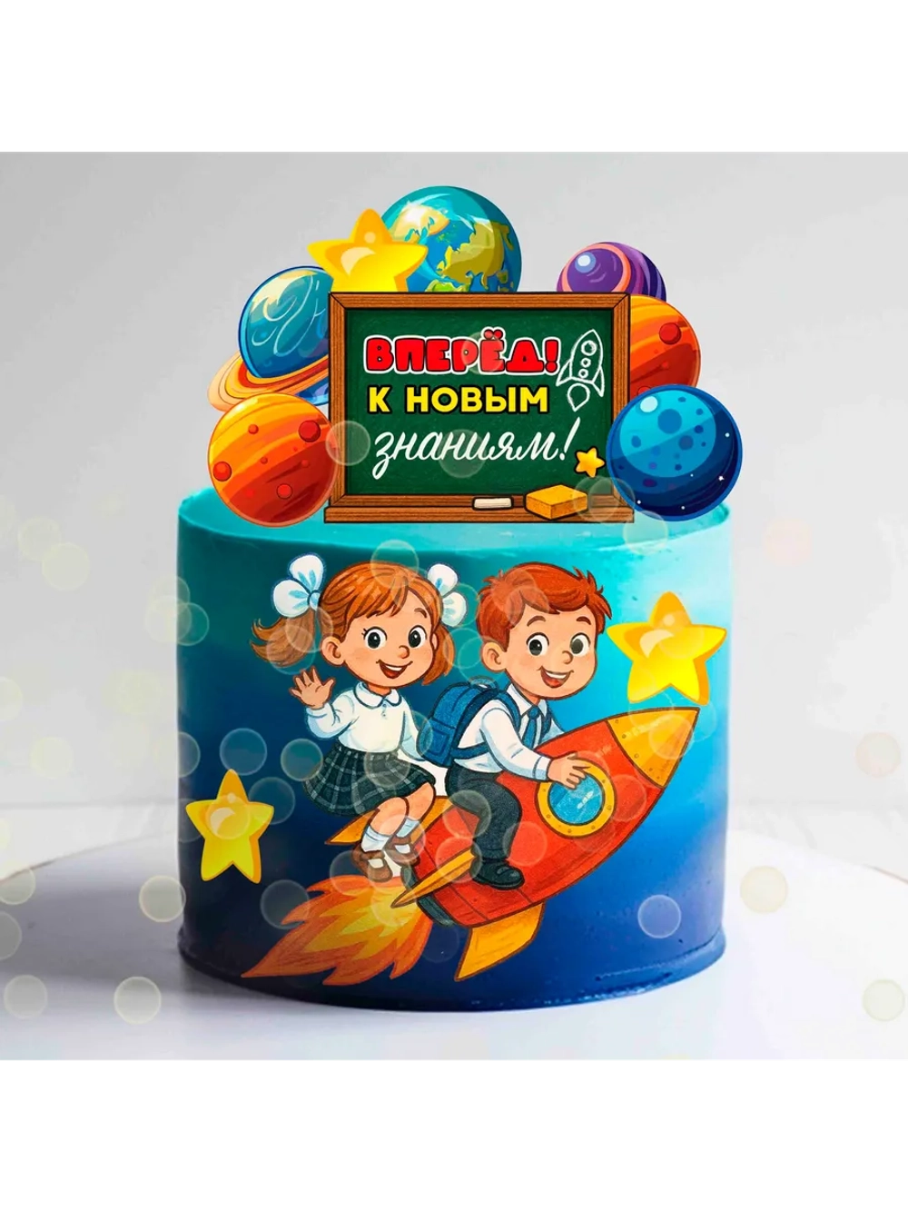 Формат А4 Вафельная картинка школа