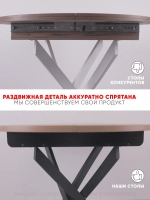 Стол кухонный раздвижной Белый