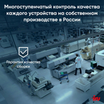 Моноблок 23.8'' iRu 23AM