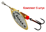 Блесна для рыбалки вращающаяся Mepps AGLIA LONG RAINBO