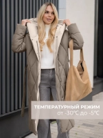 Пуховик стеганный зимний длинный с капюшоном