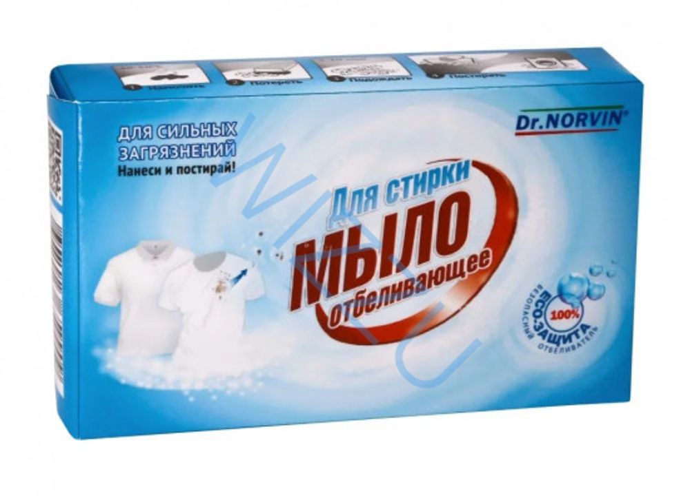 Мыло Dr. Norvin Отбеливающее 100гр