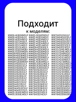 Блокиратор люка (замок) для стиральной машины Samsung DC64-01538A (ZV-446L5)