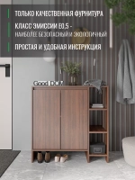 Тумба деревянная в прихожую, с дверками и полками
