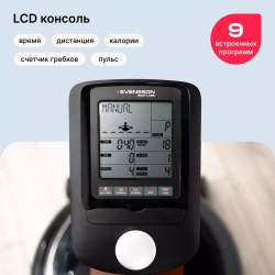 Гребной тренажер домашний SVENSSON BODY LABS WAVERUN