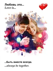LOVE IS...