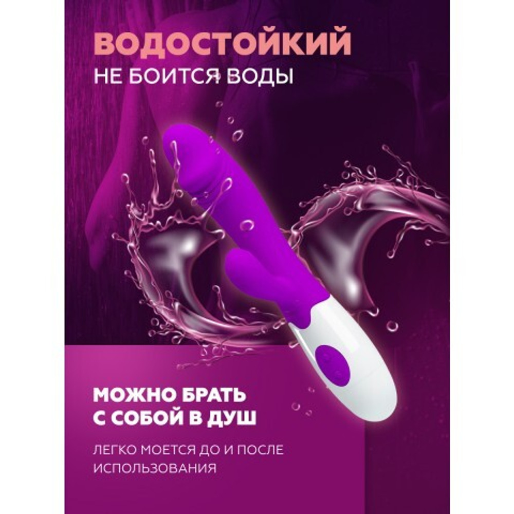 Вибратор-кролик Baile Pretty Love Snappy с вибростимулятором клитора 19,5х3,1 см