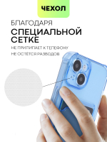 Чехол BROSCORP для Apple iPhone 15 (арт.IP15-HARD-TPU-POCKET-BLUE )