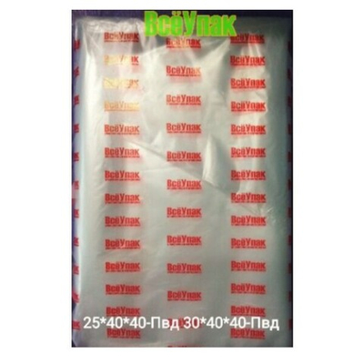 Фасовка ПВД 30*40*40мкм КРАСН, пачка 500шт, цена за пачку