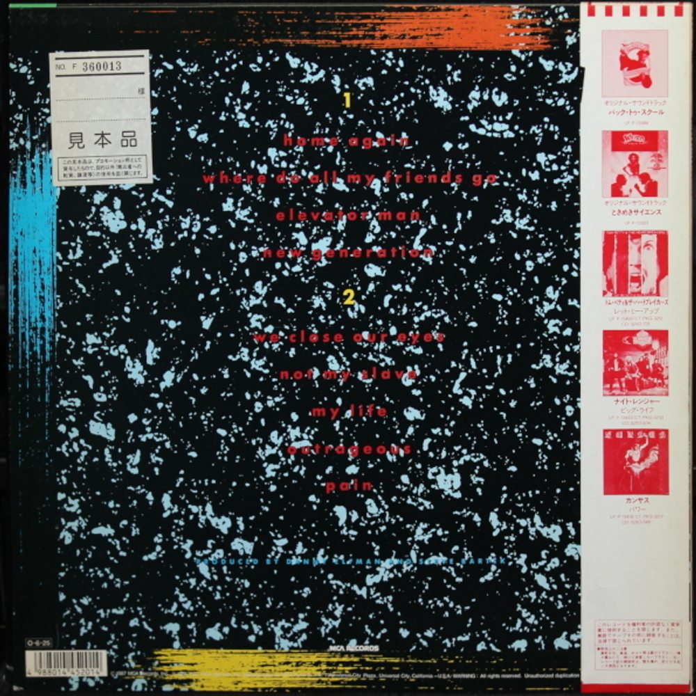 Oingo Boingo / Boingo (LP)