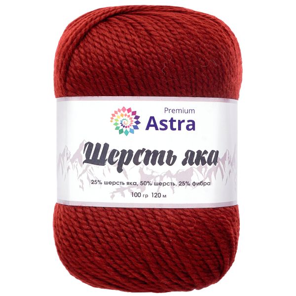 Пряжа Astra Premium (Астра Премиум) Шерсть яка / уп.2 мот. по 100 г, 120 м, 25 темно-красный