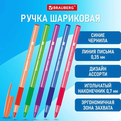 Ручка шарик. узел 0,7мм. лин.письма 0,35мм. "i-stick point neon" синяя, грип, ассорт. (BRAUBERG )