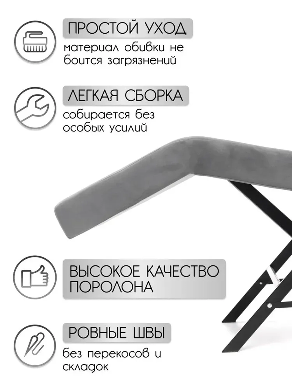 Кушетка анатомическая №4 лофт темно- серый велюр Masscomplekt