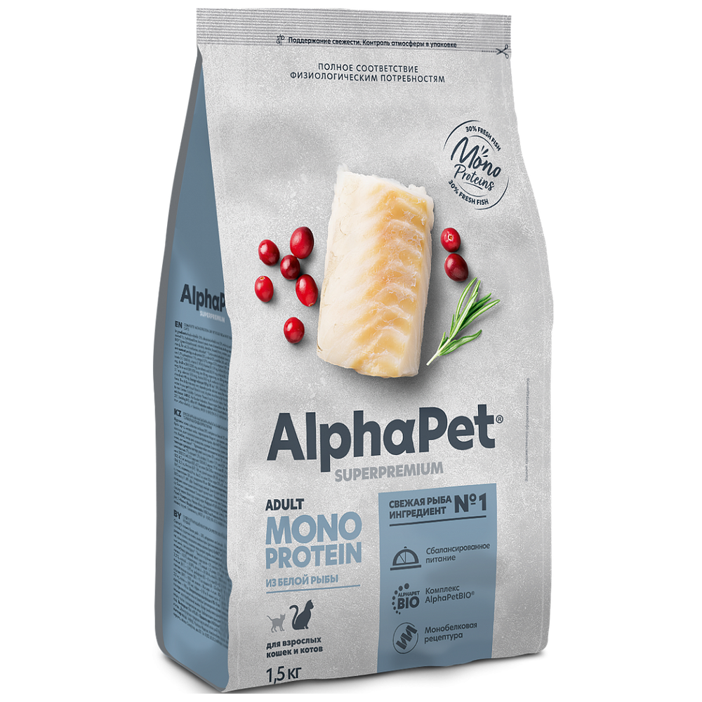Сухой корм AlphaPet Монопротеин для кошек с белой рыбой - 1,5 кг