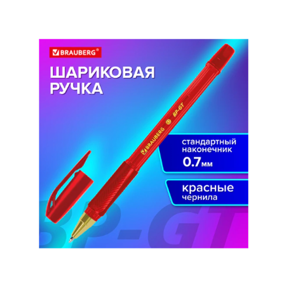Ручка BRAUBERG BP-GT GLD RED красная, 0,7 мм, линия письма 0,35 мм 144506