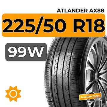 Atlander AX88 225/50 R18 99W