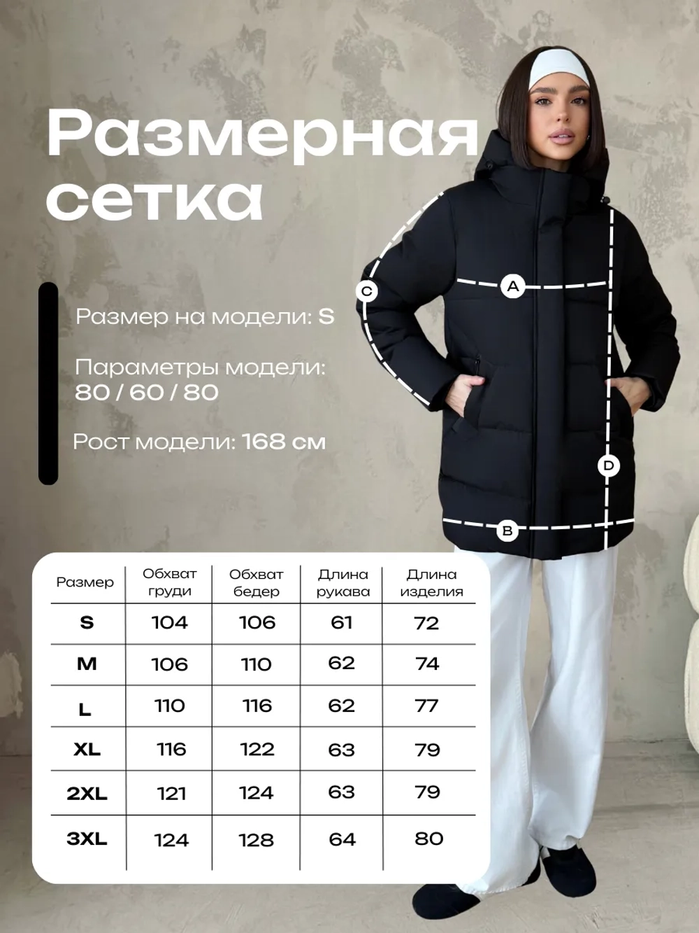 Куртка весенняя удлиненная со съемным капюшоном