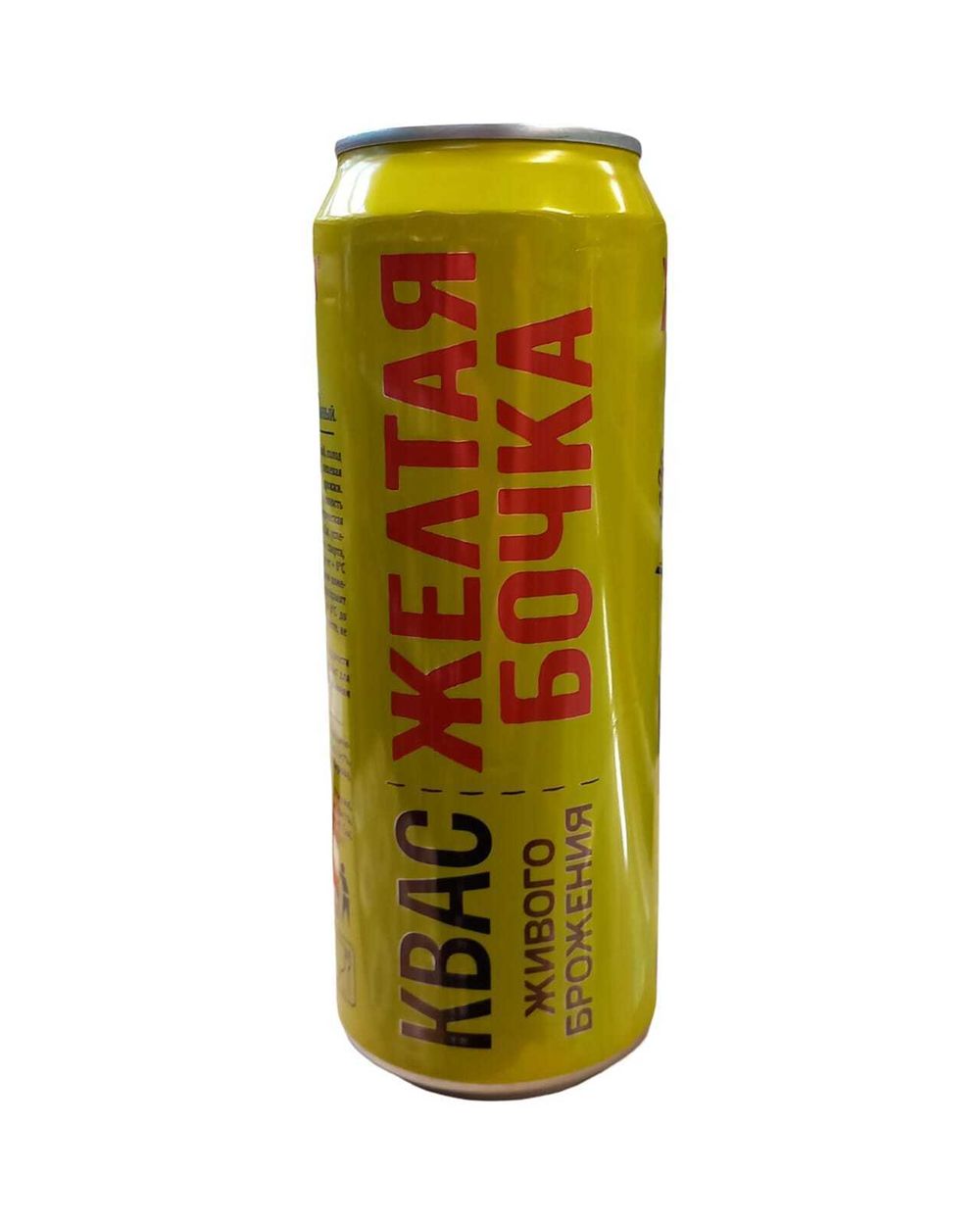Квас "Желтая бочка" 0,45л