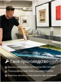 Картина Встреча на реке модульная 50x70см 3шт.