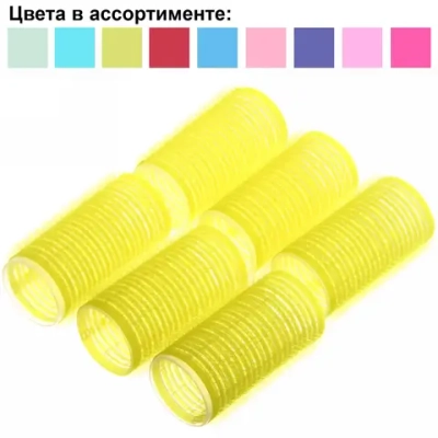 Бигуди липучки, 6шт., однотонные, цвет фуксия, d-3см