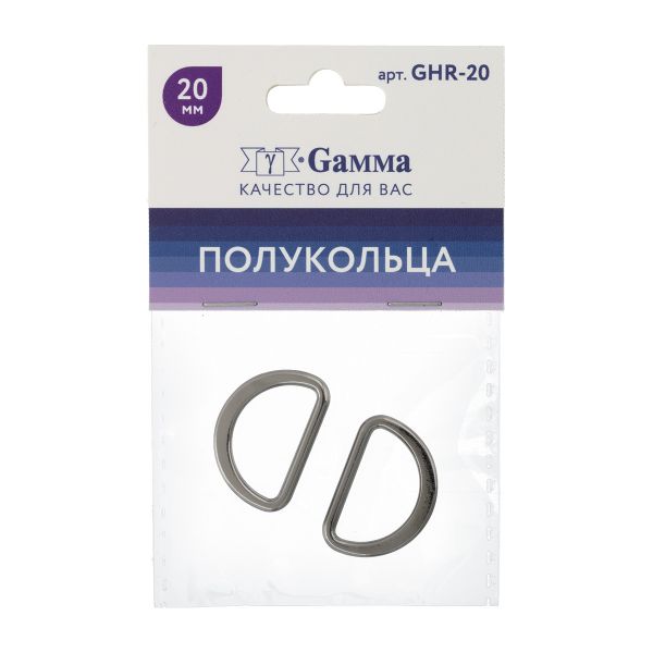 Полукольцо литое металл 20.0 мм (in), 10 шт, 06 черн.никель, Gamma GHR-20