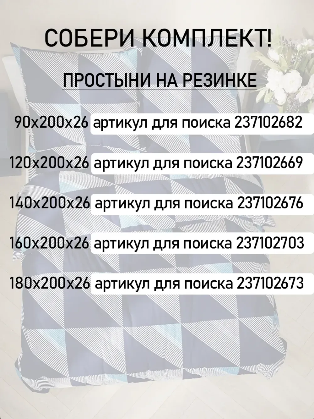 Наволочки 70х70 см на молнии 2шт бязь хлопок