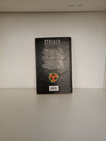 Сердце Зоны. S.T.A.L.K.E.R. Товар уцененный