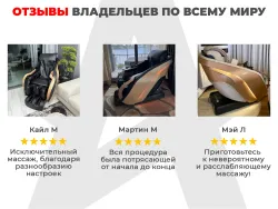 Ультра премиум массажное кресло D_Core 2 Черный