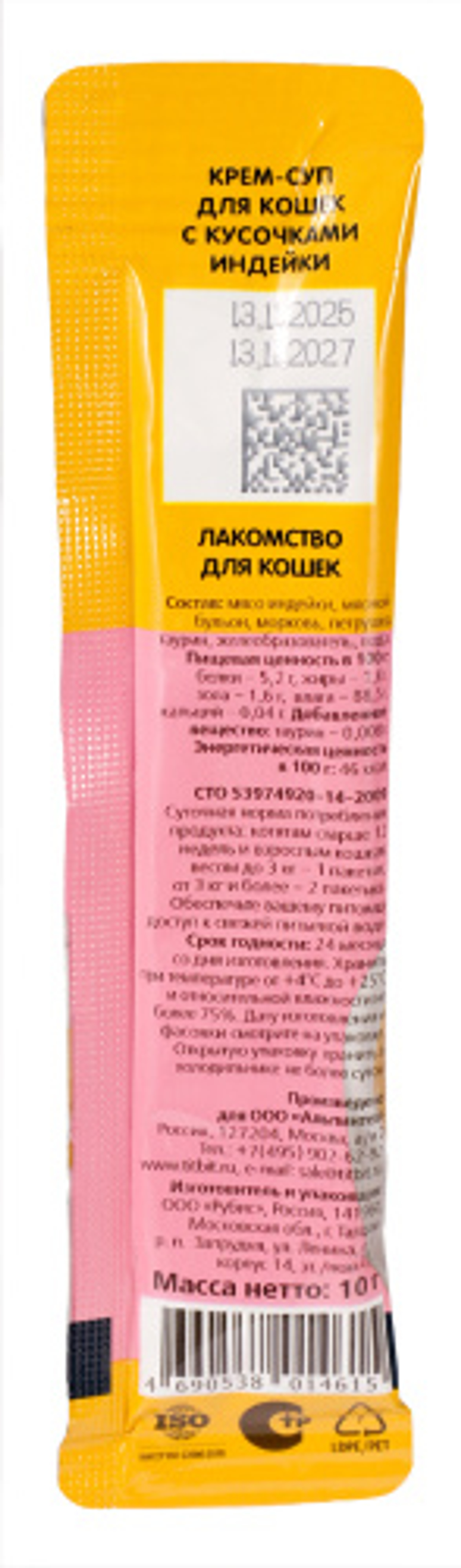 Крем-суп TITBIT для кошек с кусочками индейки - 10 гр