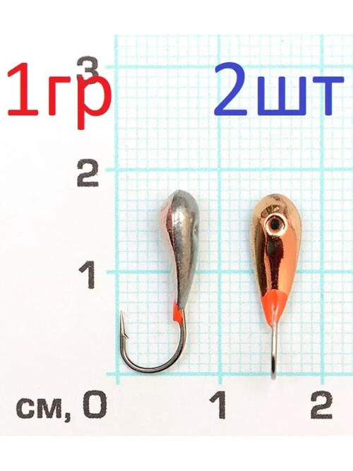 Мормышка паяная "Уралка"