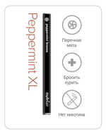 sticksmoker.ru -  купить одноразовый электронный испаритель без никотина для облегчения отказа от никотина  Nutriair Peppermint Breeze XL