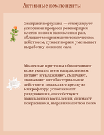 Питательный крем для лица с лошадиным жиром 100 ml Deoproce Horse Enrich All Care Cream