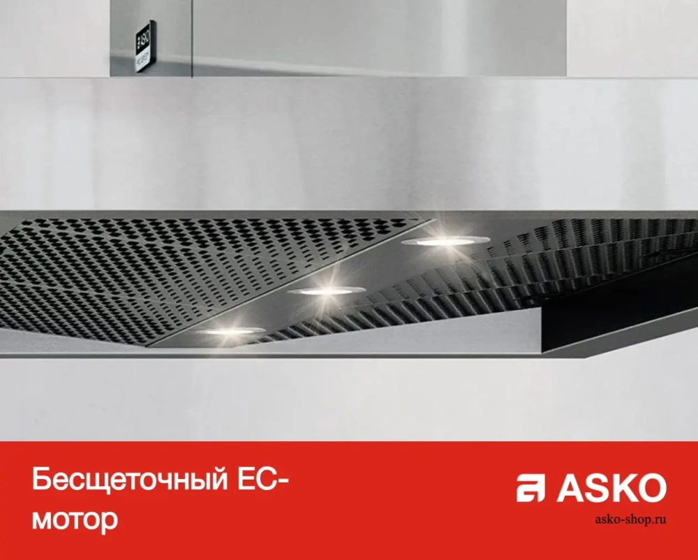 Вытяжка Asko CD4634S фото 10