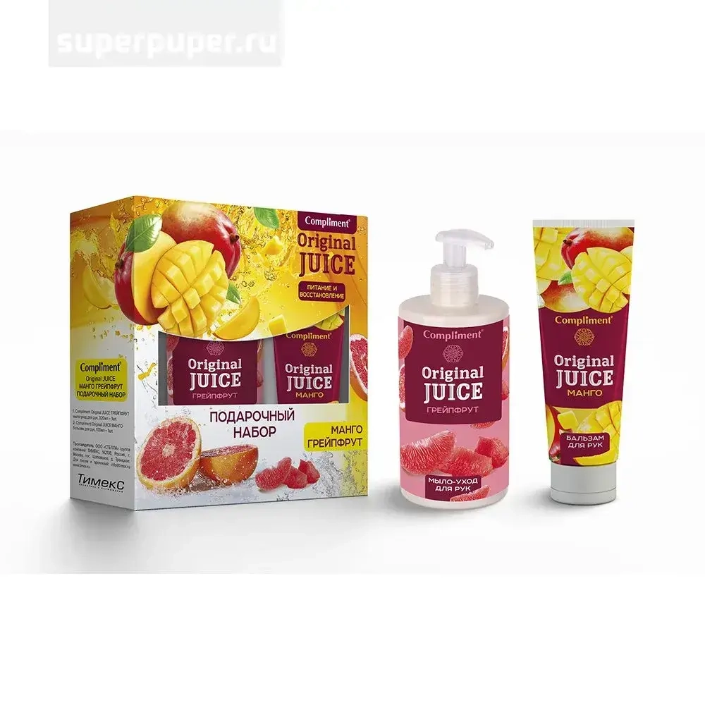 Подарочный набор Compliment Original JUICE Манго-грейпфрут (Мыло-уход для рук 320мл+Бальзам для рук 100мл)