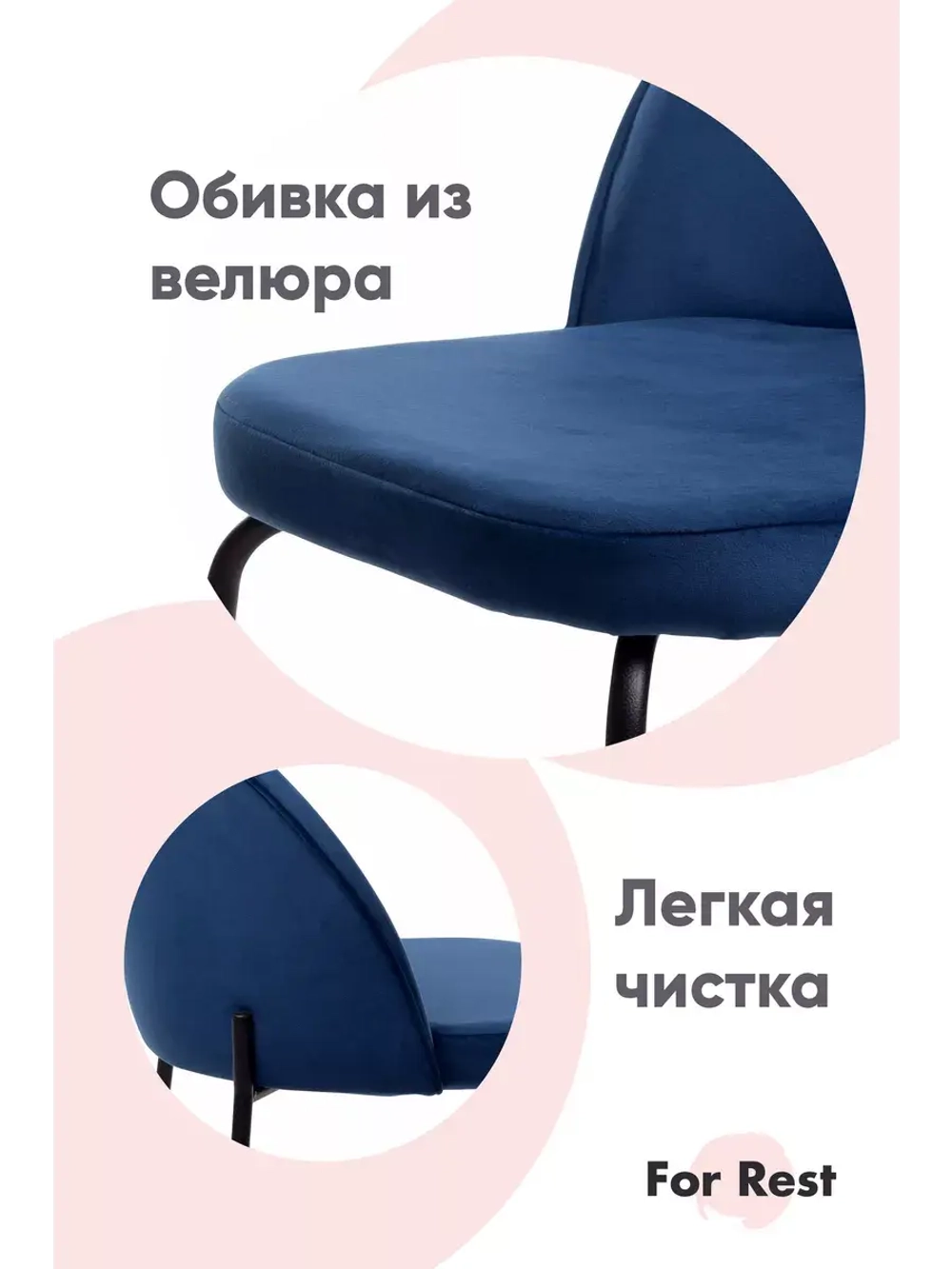 Стул "Мале" 1 шт. Антивандальная ткань, Серебряные ножки