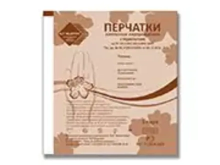 Перчатки "Жасмин" хирургические анатом. формы Неопудренные /240 стерильные (8 )
