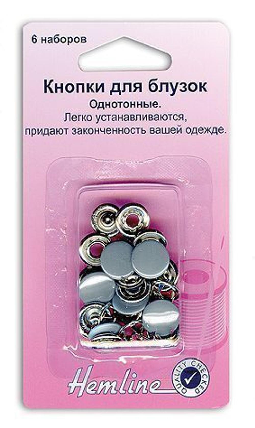Кнопки для блузок однотонные 11мм 440.GR Hemline