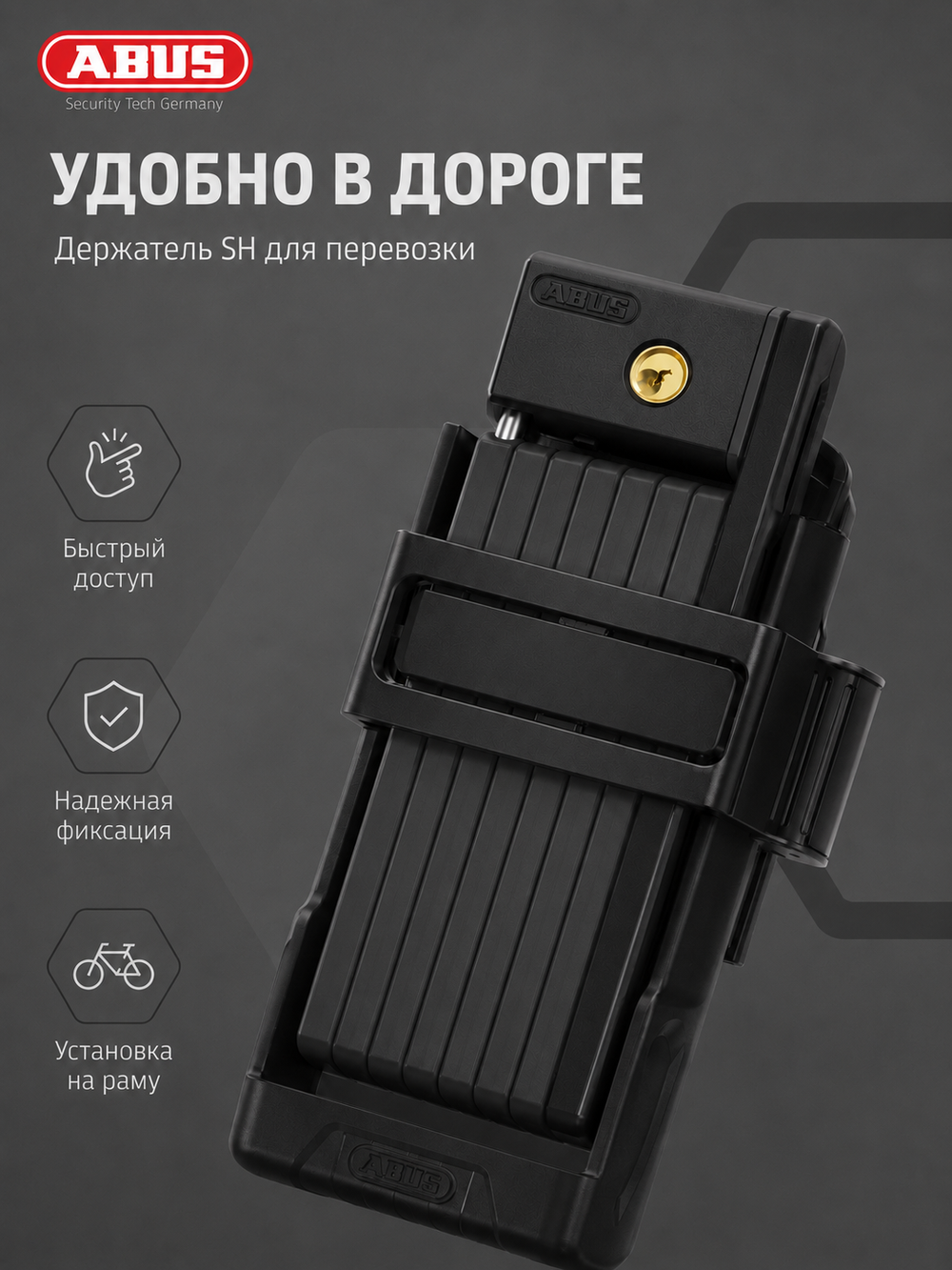 Замок велосипедный Bordo 5700K/100 BK SH BORDO uGrip BIG