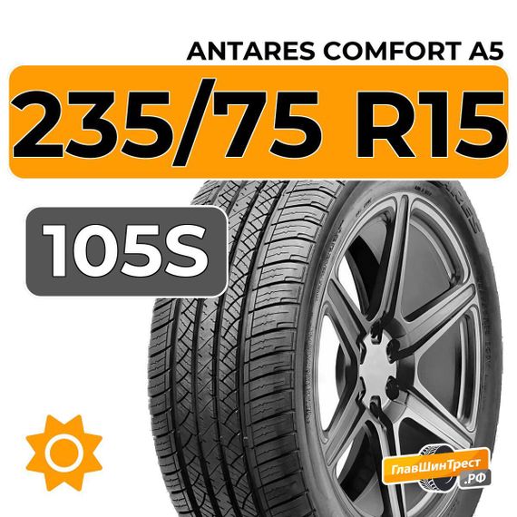 Antares Comfort A5 235/75 R15 105S