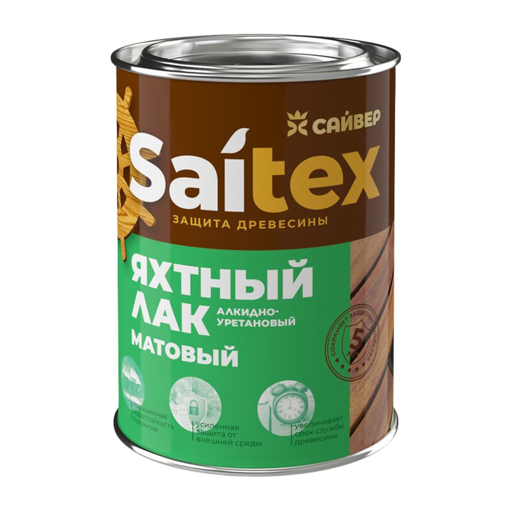 Лак яхтный САЙТЕКС  матовый  0,9л  (Сайвер)
