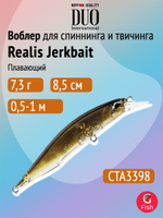 Воблер DUO Realis Jerkbait 100 F, MCCZ193 Super Red, 100 мм, 13,7 г, плавающий, минноу