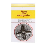 Набор решетка+нож для мясорубки